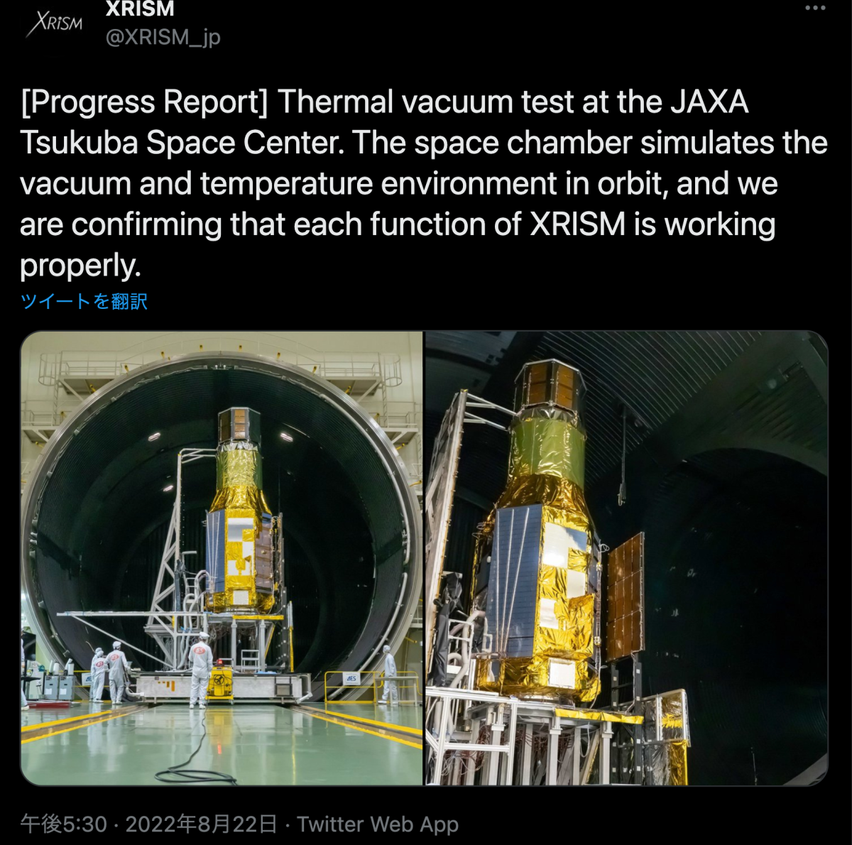 Thermal-vacuum test of XRISM spacecraft